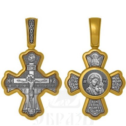 крест божия матерь казанская, серебро 925 проба с золочением (арт. 04.101)