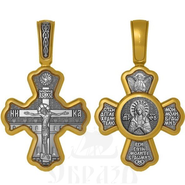 крест пресвятая божия матерь «умиление» серафимо-дивеевская, серебро 925 проба с золочением (арт. 04.115)