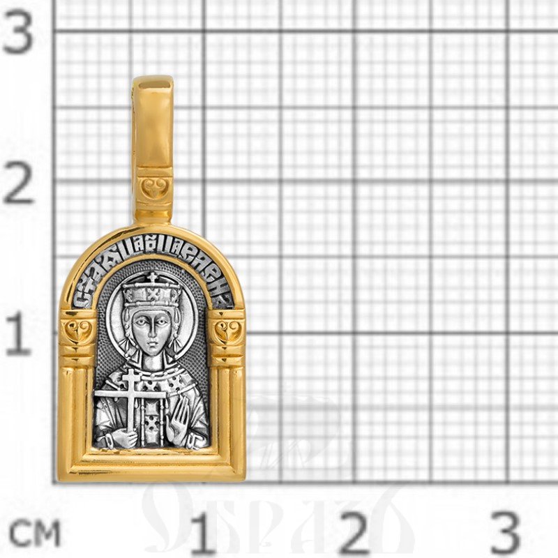 образок «святая равноапостольная царица елена. ангел хранитель», серебро 925 проба с золочением (арт. 102.119)