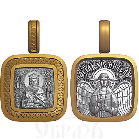 нательная икона св. благоверный князь святослав владимирский, серебро 925 проба с золочением (арт. 08.085)