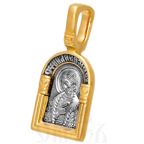 образок «святой благоверный великий князь александр невский. ангел хранитель», серебро 925 проба с золочением (арт. 102.108)